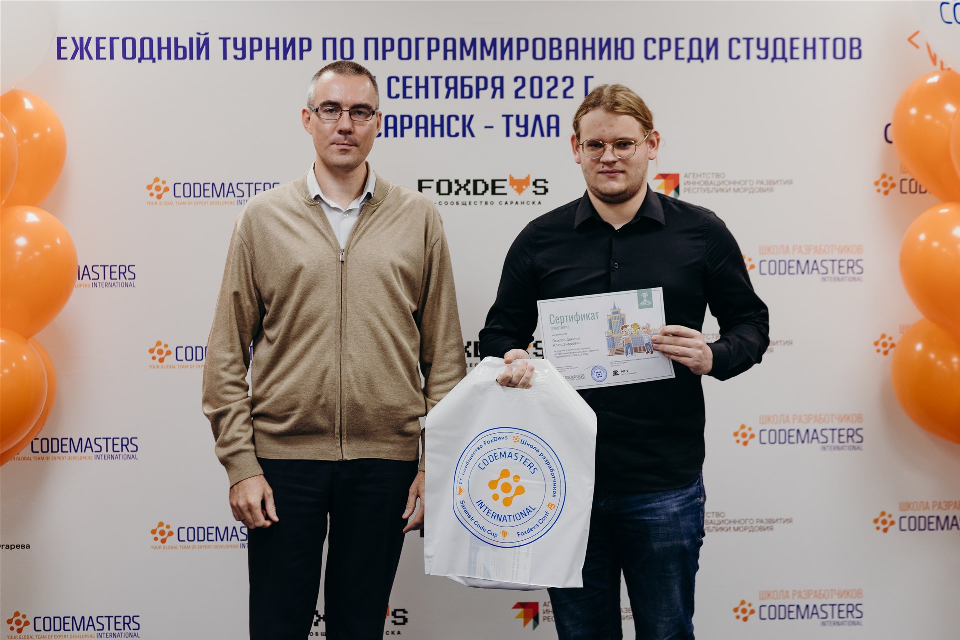 Codemasters Code Cup Саранск 2022 - 12