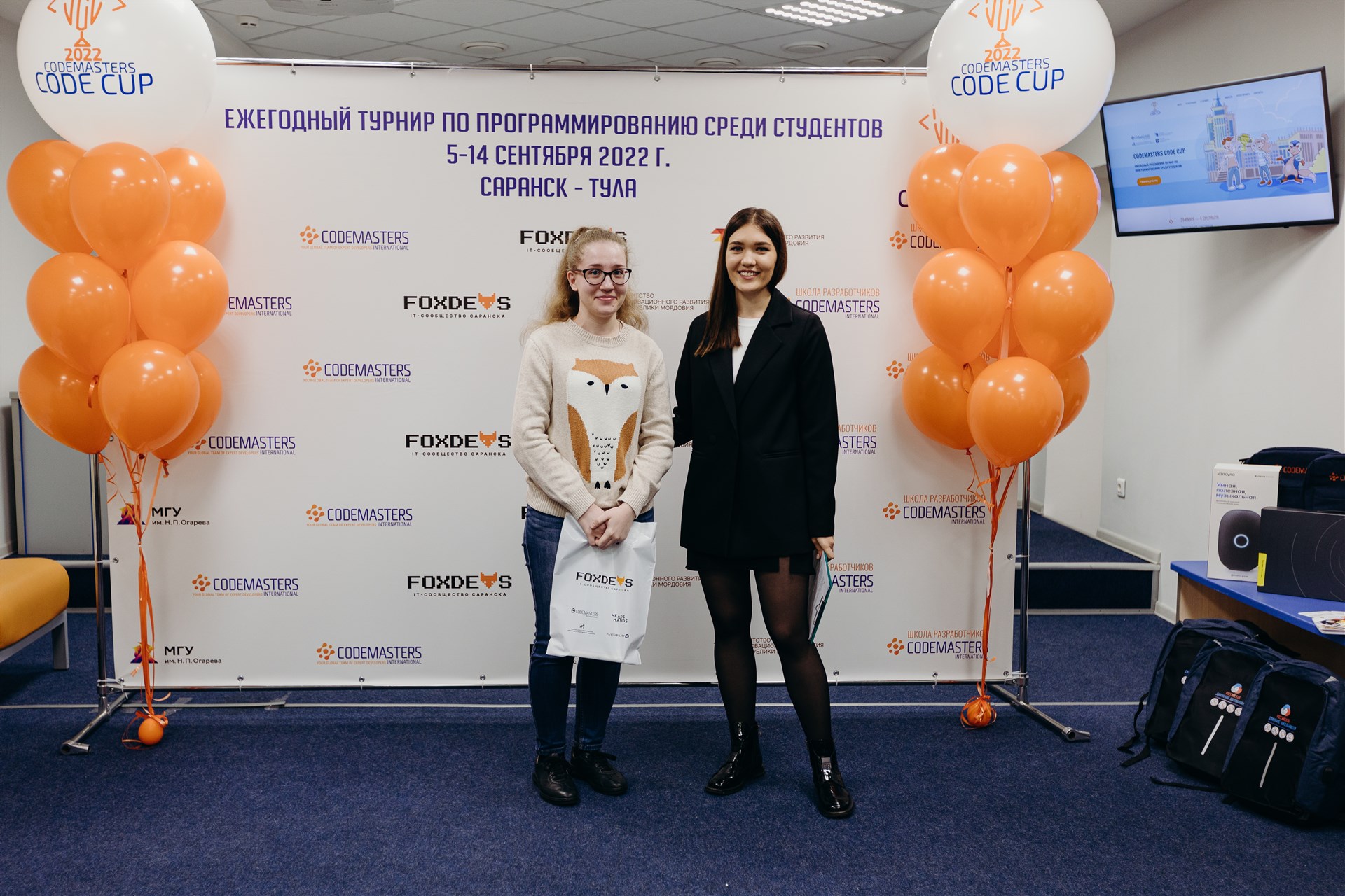 Codemasters Code Cup Саранск 2022 - 23