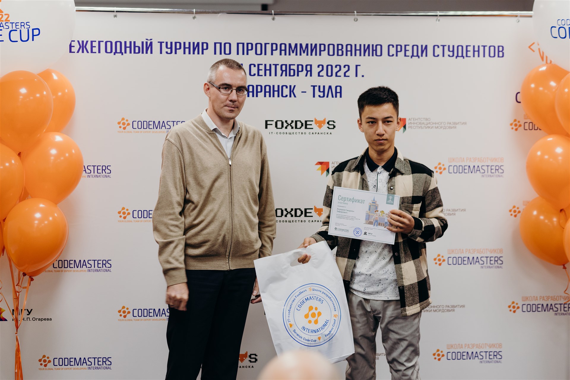 Codemasters Code Cup Саранск 2022 - 6