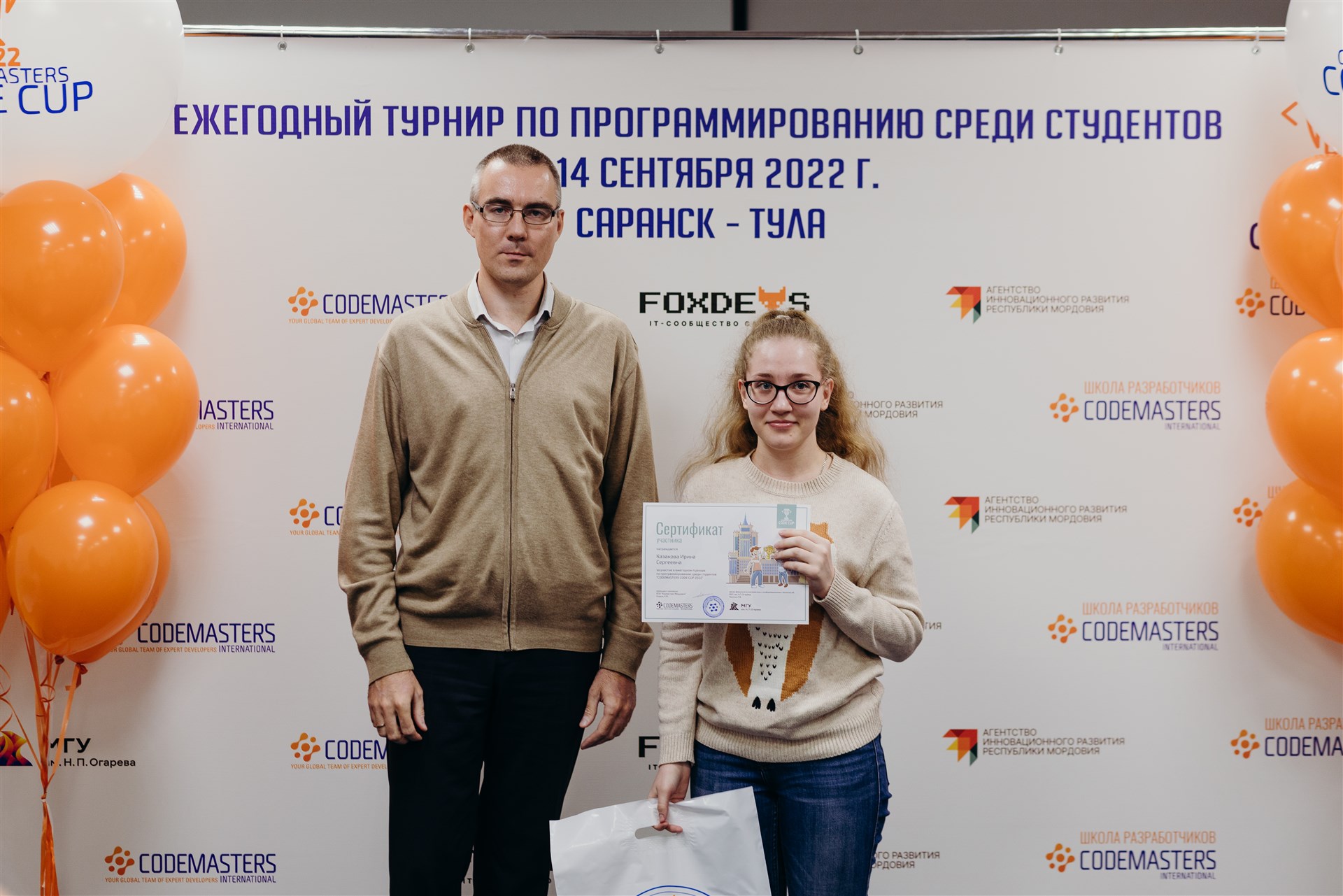 Codemasters Code Cup Саранск 2022 - 14