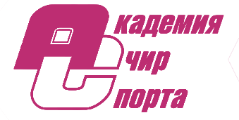 Логотип Академия Чир спорта в Саранске тренировки для девочек, танцы Саранск, чирлидинг, школа танцев для девочек