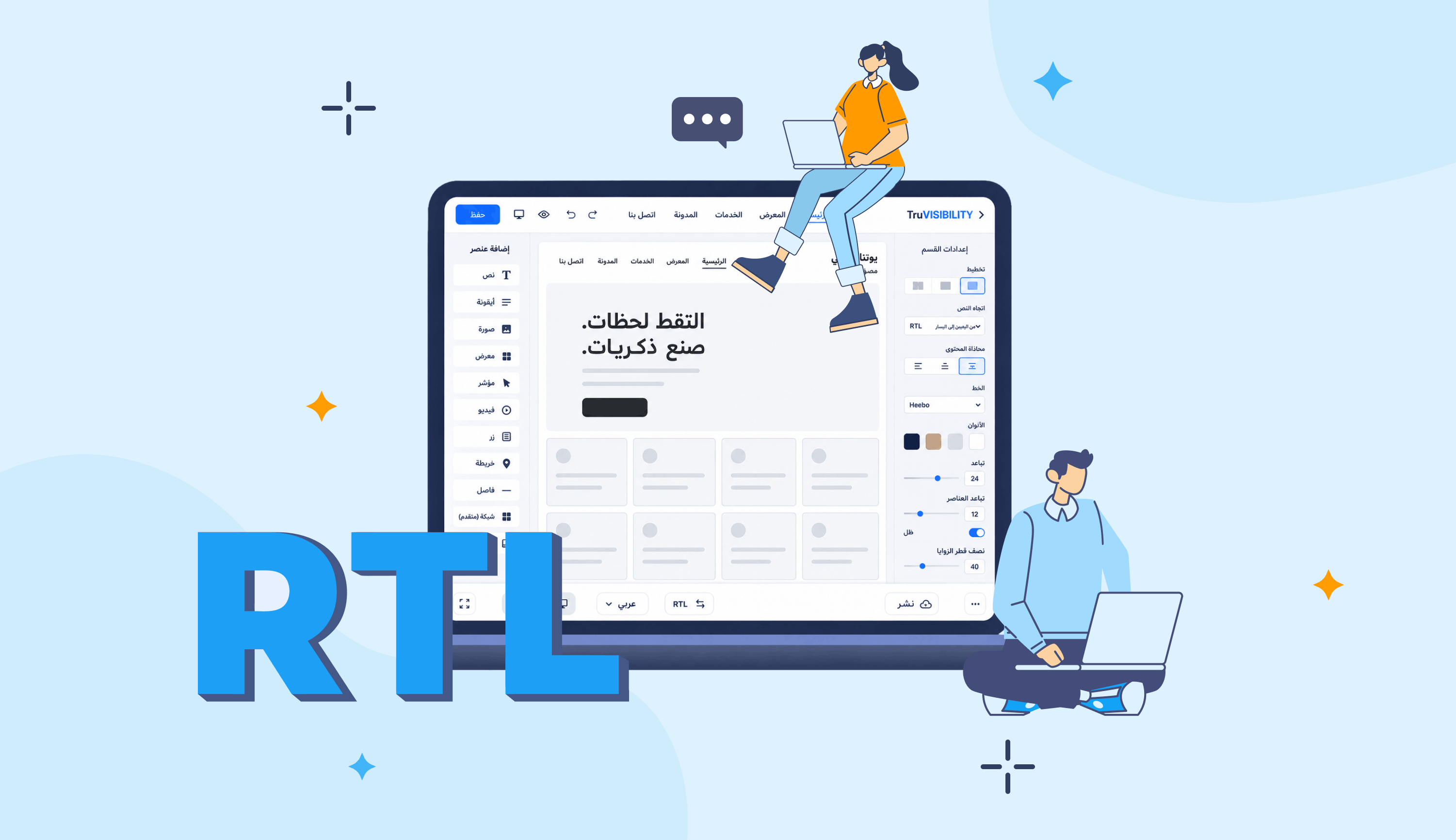 What Is an RTL Website?