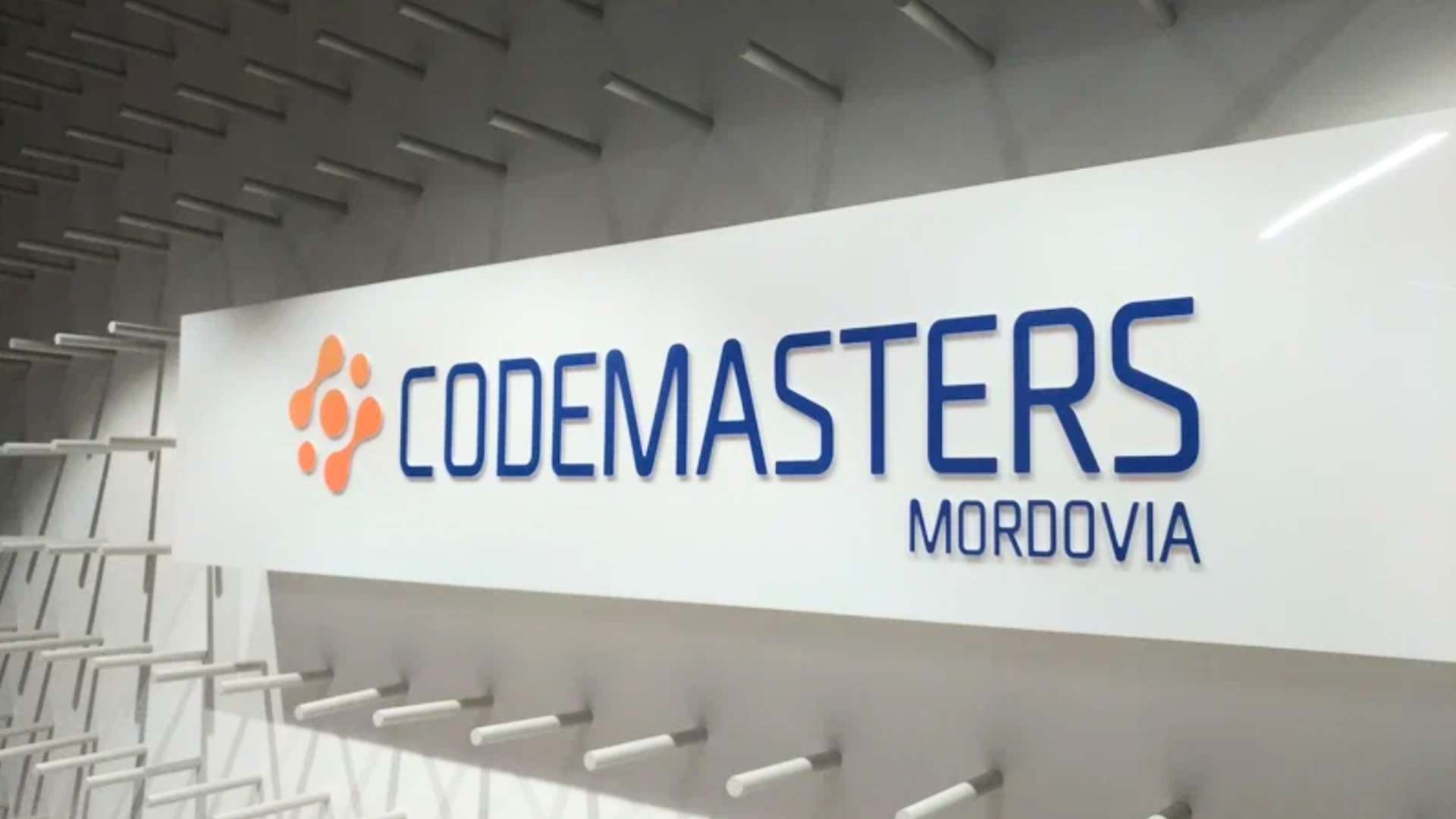 Codemasters офис