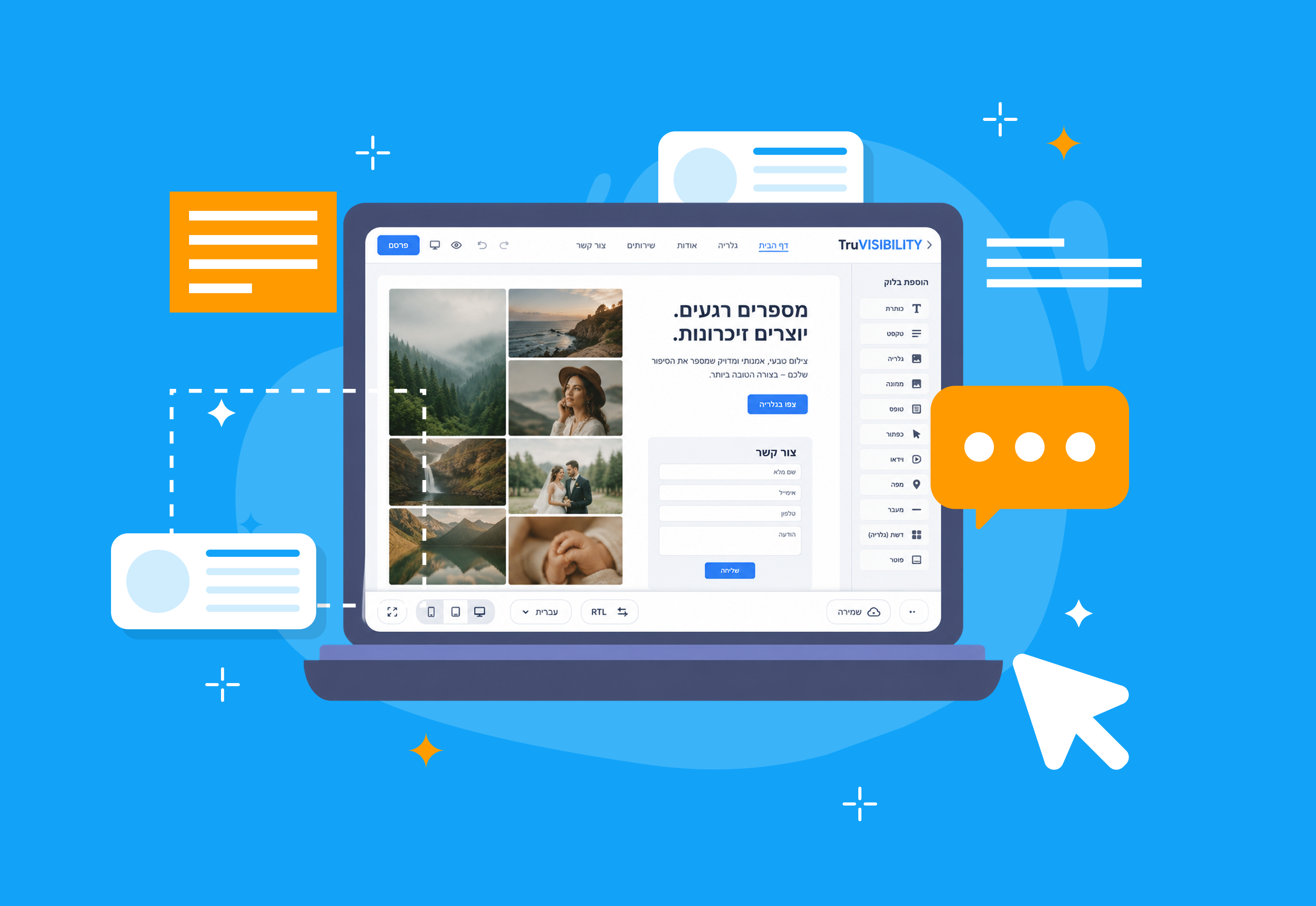 Building a Hebrew RTL Website